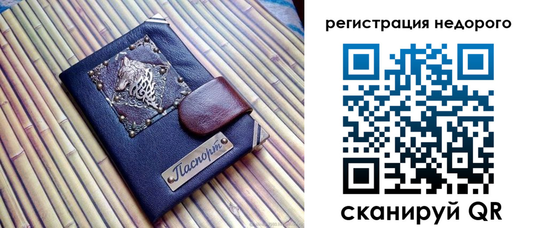пропишу в квартире в Печоре