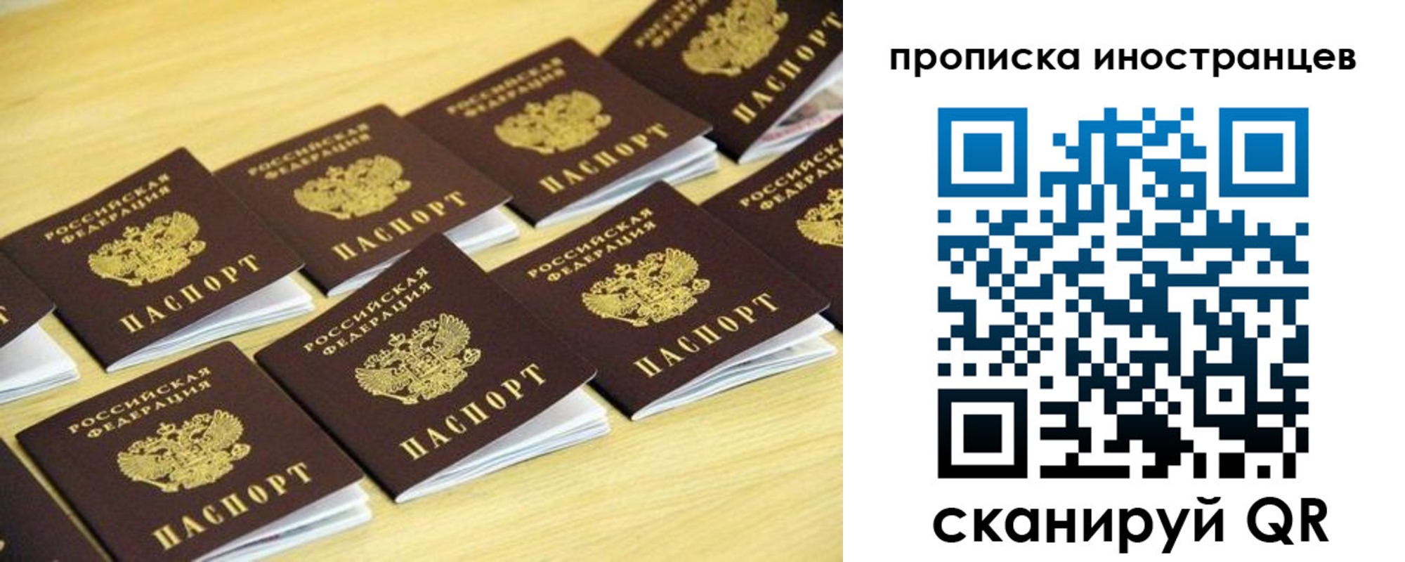 временная регистрация госуслуги в Печоре