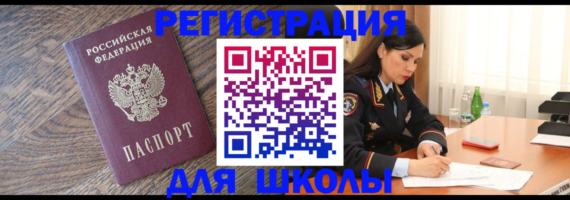 прописка гарантия в Печоре