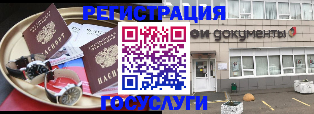 регистрация для дет. сада в Печоре